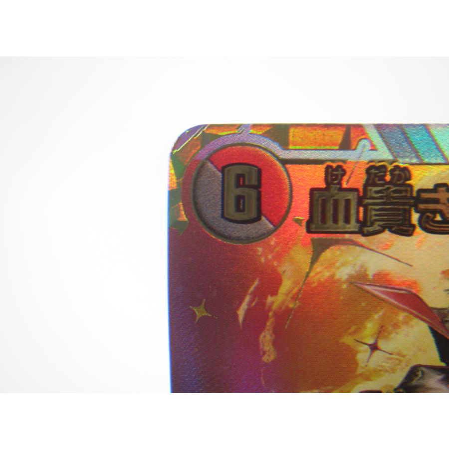 デュエルマスターズ SE 血貴き侵略 ブラッドゾーン (サイン入り デュエルマスターズ SE 血貴き侵略 ブラッドゾーン (サイン入り