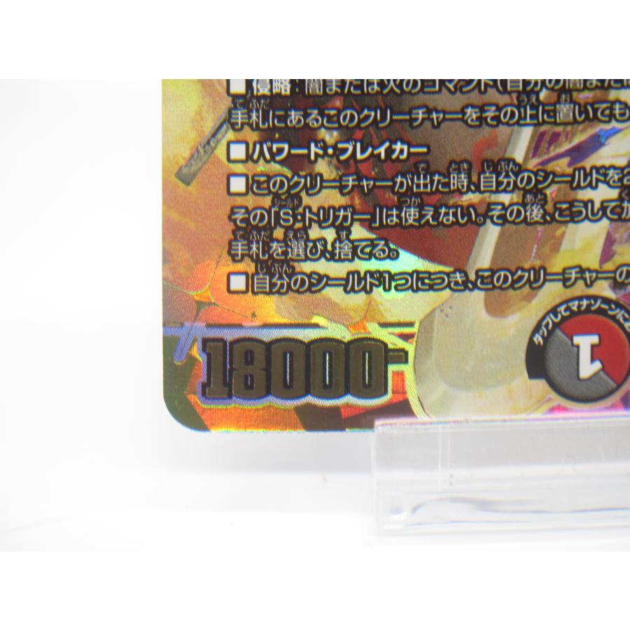 デュエルマスターズ SE 血貴き侵略 ブラッドゾーン (サイン入り デュエルマスターズ SE 血貴き侵略 ブラッドゾーン (サイン入り