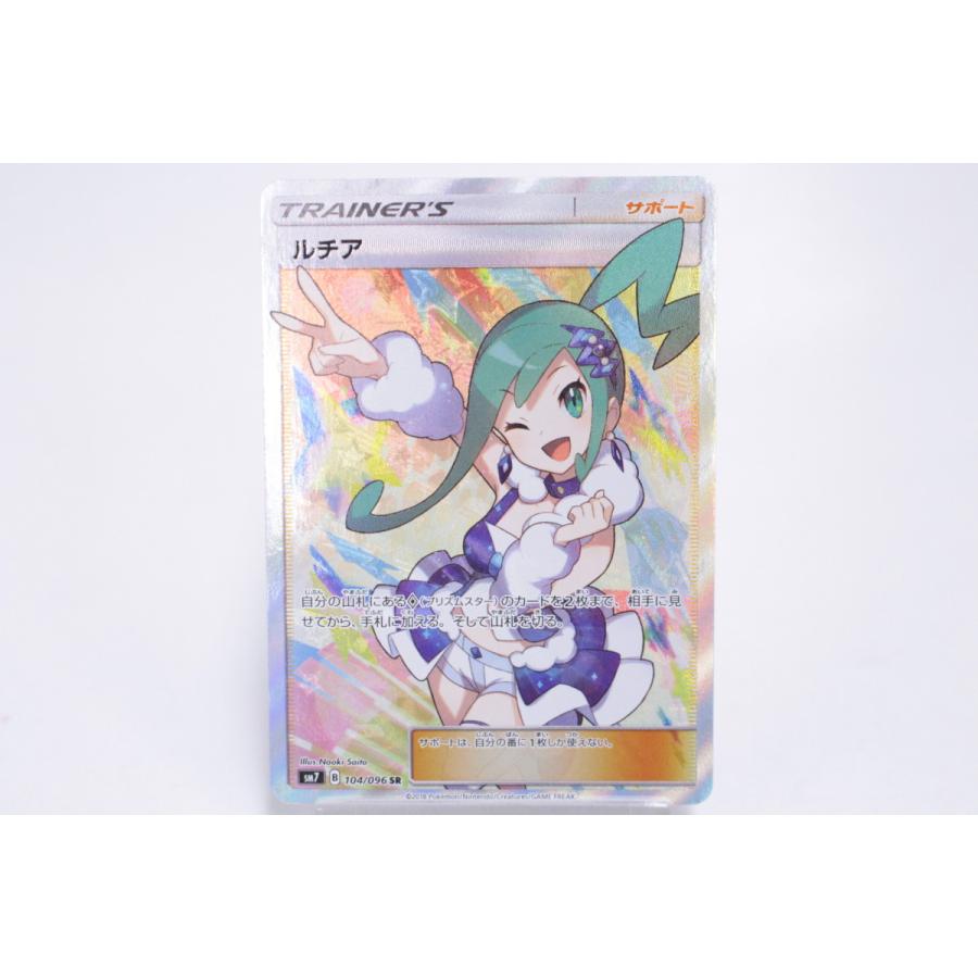ポケカ ポケモンカードゲーム ルチア SM7 B 104/96 SR ∫US2157 
