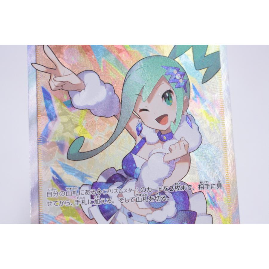 ポケカ ポケモンカードゲーム ルチア SM7 B 104/96 SR ∫US2157 