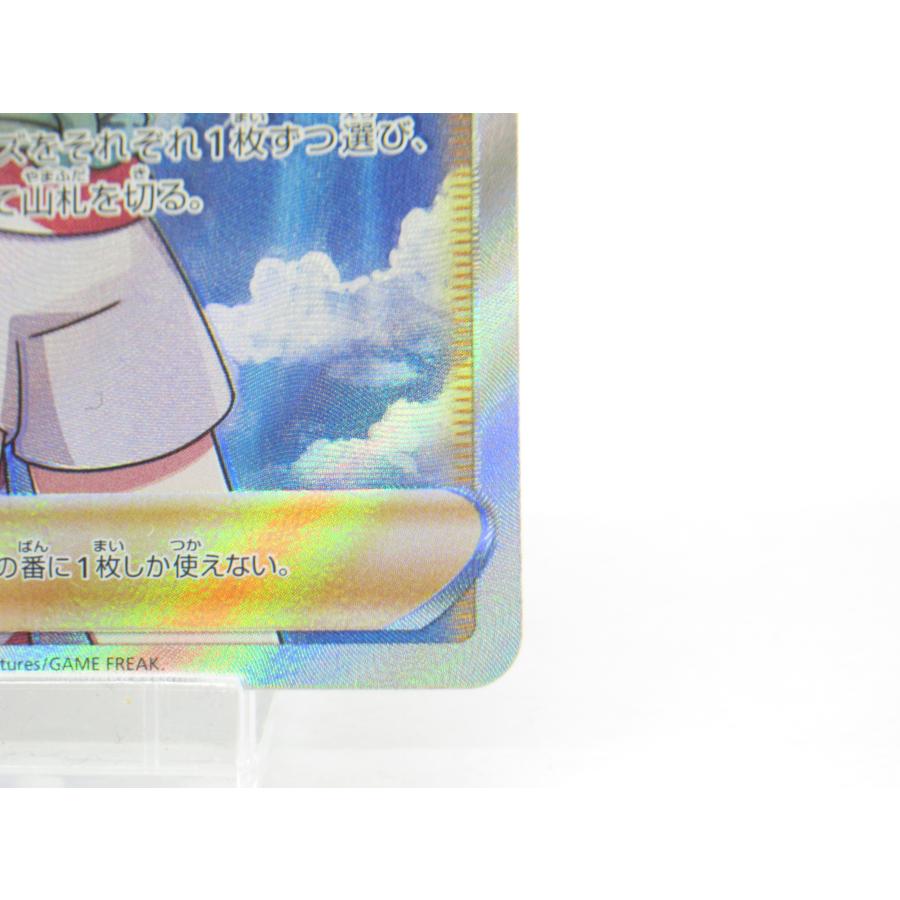 カイ SR s10p 077/067 ポケモンカード ポケカ サポート ポケカ ポケモンカード カイ s10P F 077/067 SR サポート