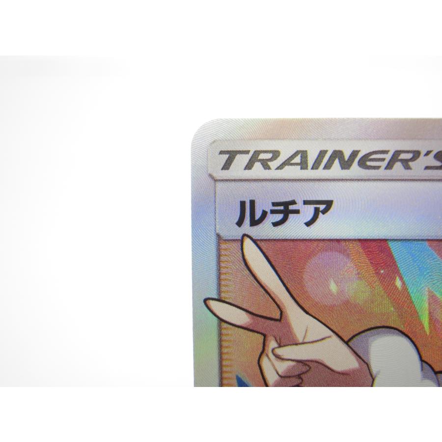 ポケカ ポケモンカード ルチア SM7 B 104/096 SR サポート ポケカ ポケモンカード ルチア SM7 B 104/096 SR サポート