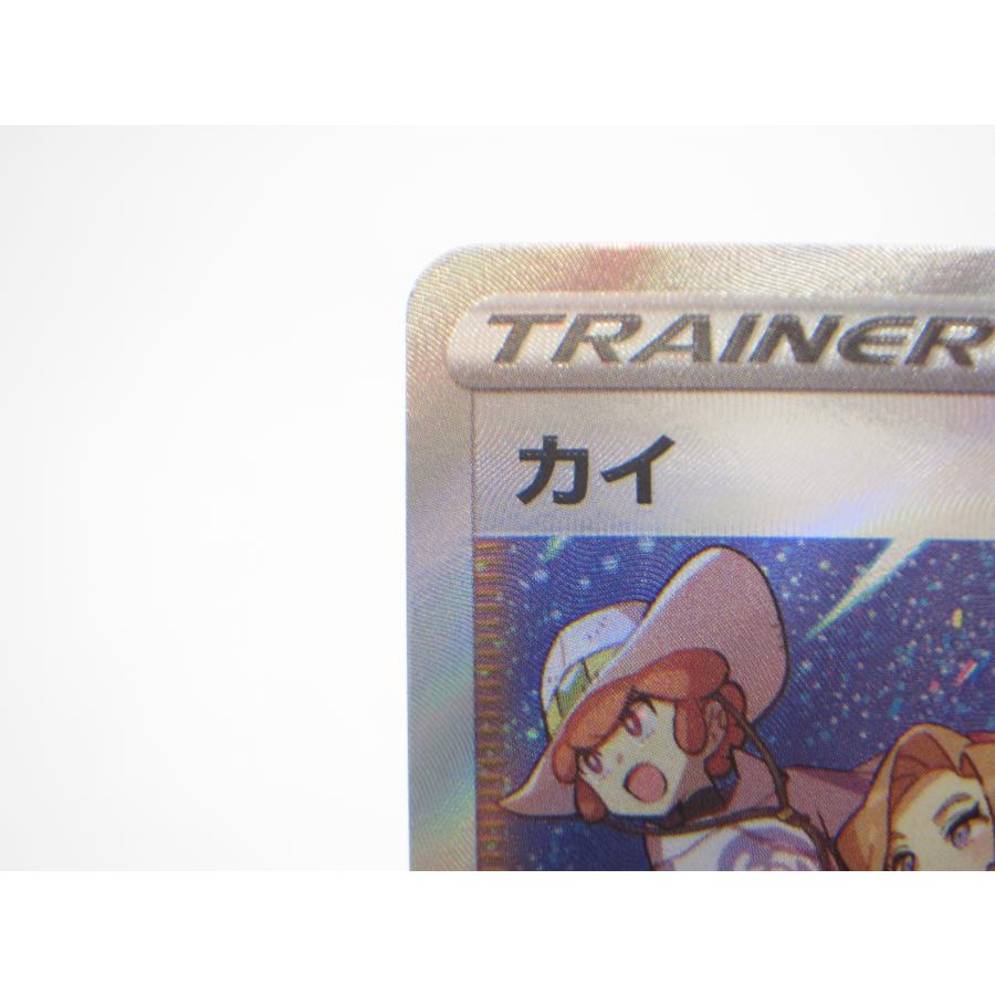 ポケカ ポケモンカード カイ s12α F 236/172 SAR サポート ポケカ ポケモンカード カイ s12α F 236/172 SAR サポート
