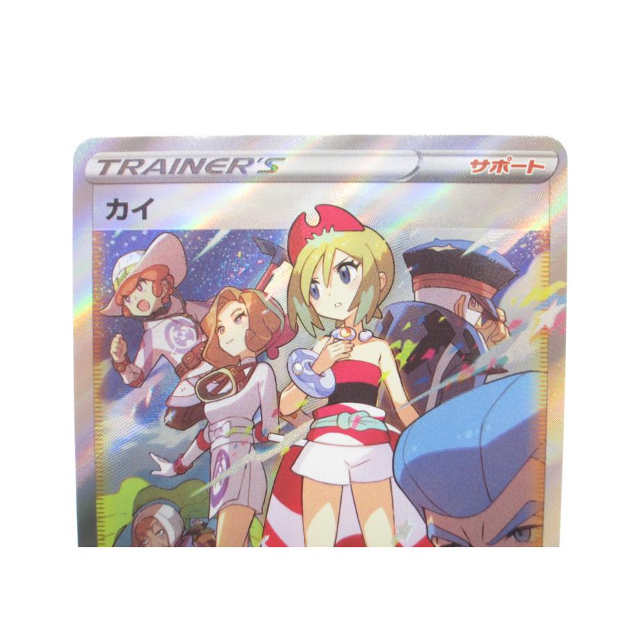 ポケカ ポケモンカード カイ s12α F 236/172 SAR サポート ポケカ ポケモンカード カイ s12α F 236/172 SAR サポート
