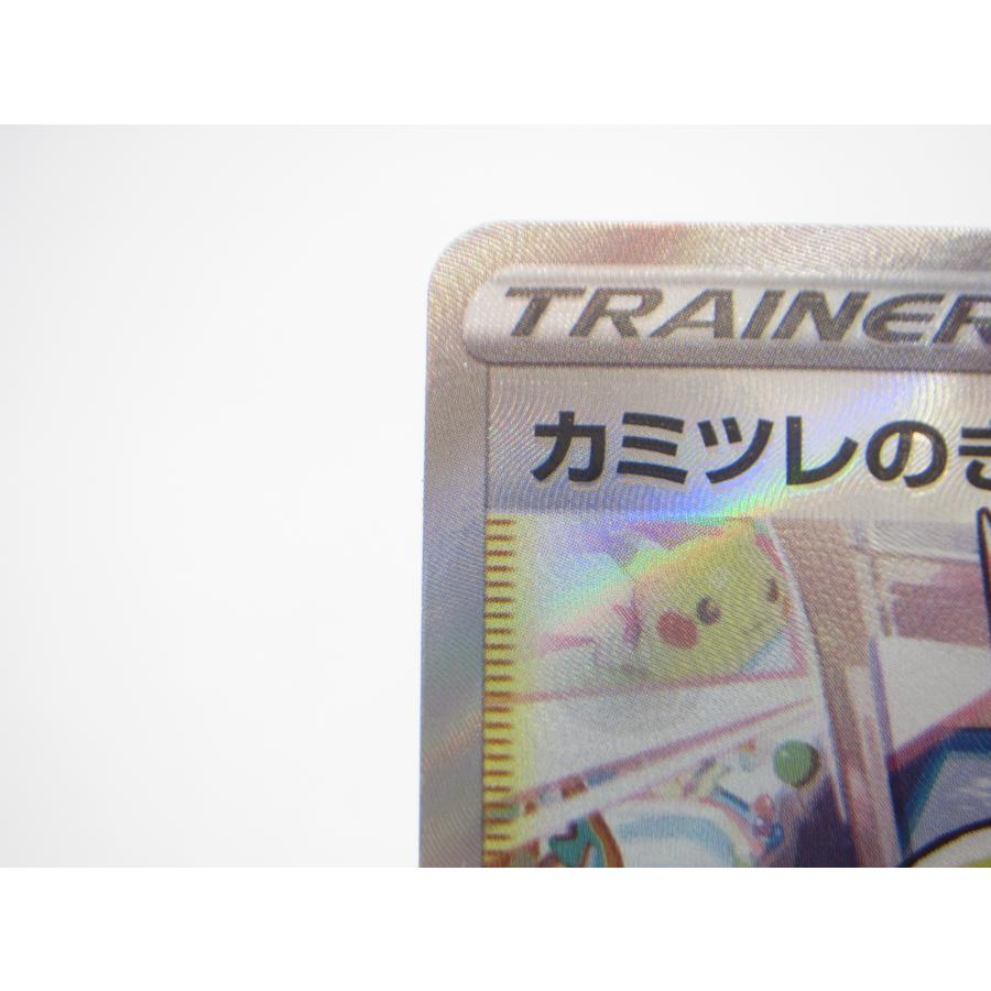 ポケカ ポケモンカード カミツレのきらめき s12α E 246/172 SR ポケカ ポケモンカード カミツレのきらめき s12α E 246/172 SR