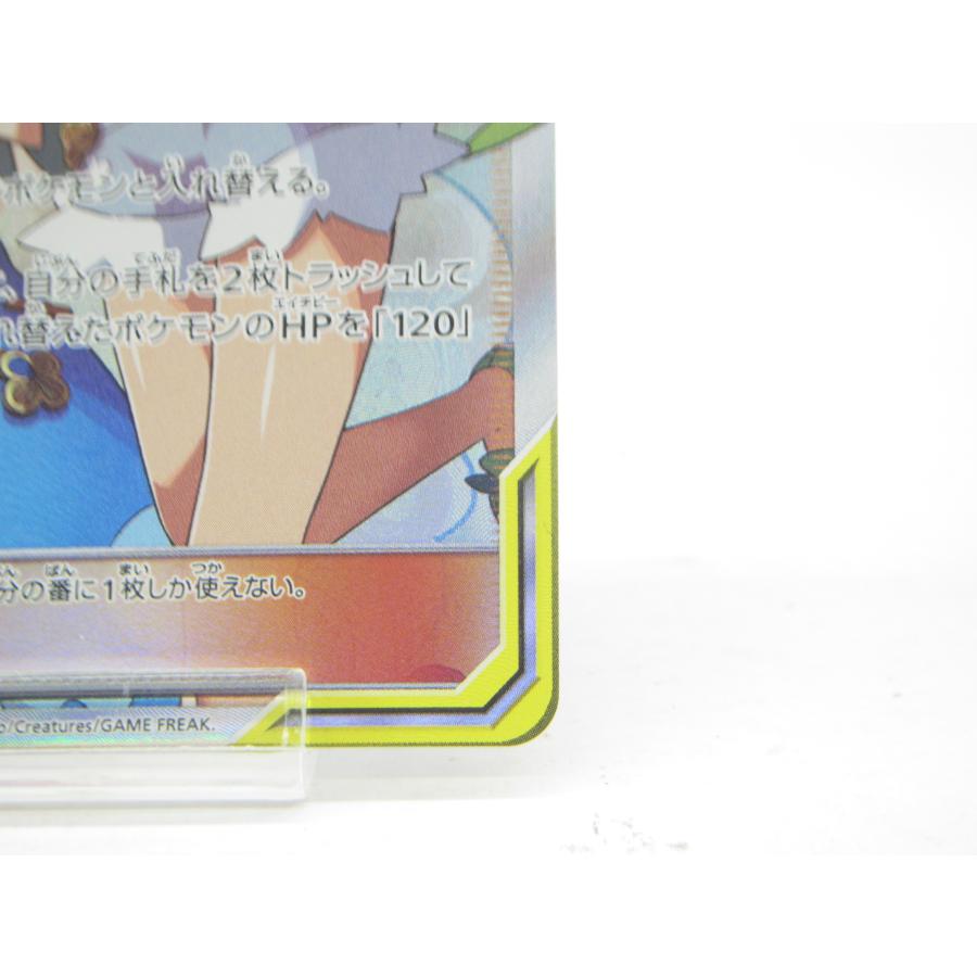 ポケカ ポケモンカード マオ&スイレン sm12 C 107/095 SR ポケカ ポケモンカード マオ&スイレン sm12 C 107/095 SR