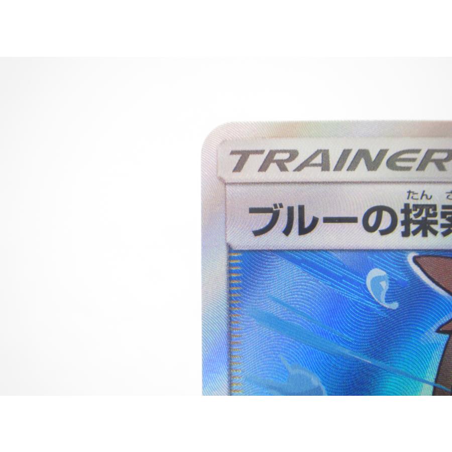 ポケカ ポケモンカード ブルーの探索 sm12α C 196/173 SR ポケカ ポケモンカード ブルーの探索 sm12α C 196/173 SR