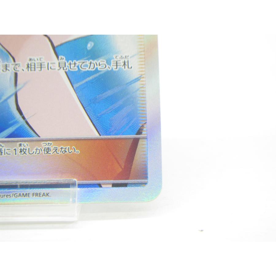 ポケカ ポケモンカード ブルーの探索 sm12α C 196/173 SR ポケカ ポケモンカード ブルーの探索 sm12α C 196/173 SR