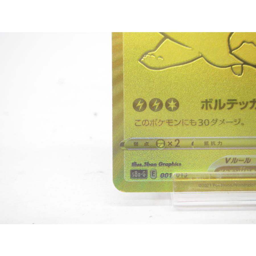 ポケカ ポケモンカード ピカチュウV s8α-G E 001/005 25th ポケカ ポケモンカード ピカチュウV s8α-G E 001/005 25th