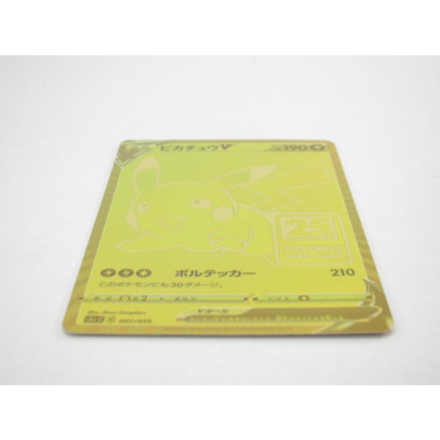 ポケカ ポケモンカード ピカチュウV s8α-G E 001/005 25th ポケカ ポケモンカード ピカチュウV s8α-G E 001/005 25th