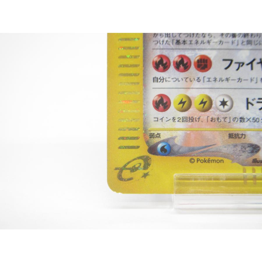 ポケカ ポケモンカード リザードン クリスタルタイプ 089/088 ポケカ ポケモンカード リザードン クリスタルタイプ 089/088