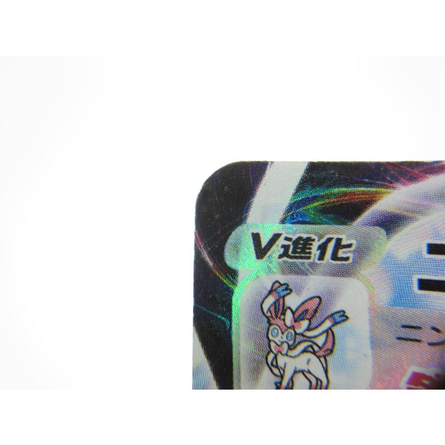 ポケモンカード ポケカ ニンフィアVMAX S8b E 232/184 CSR ポケモンカード ポケカ ニンフィアVMAX S8b E 232/184 CSR