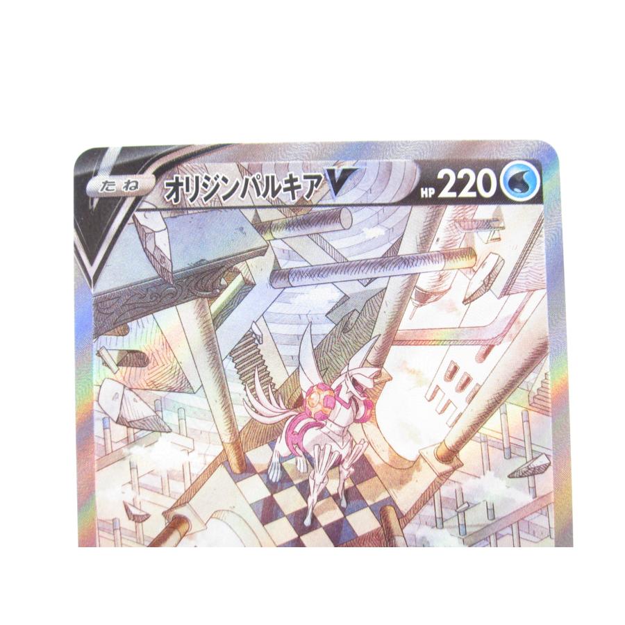 ポケモン - オリジンパルキアV(SA)【SR】{071/067} [S10P] 晴れる屋2ネット買取】オリジンパルキアV:SA(SR){水}〈071/067