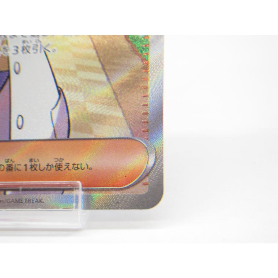 ポケカ ポケモンカード ミモザ G sv1V 100/078 SR トレーナーズ ポケカ ポケモンカード ミモザ G sv1V 100/078 SR トレーナーズ