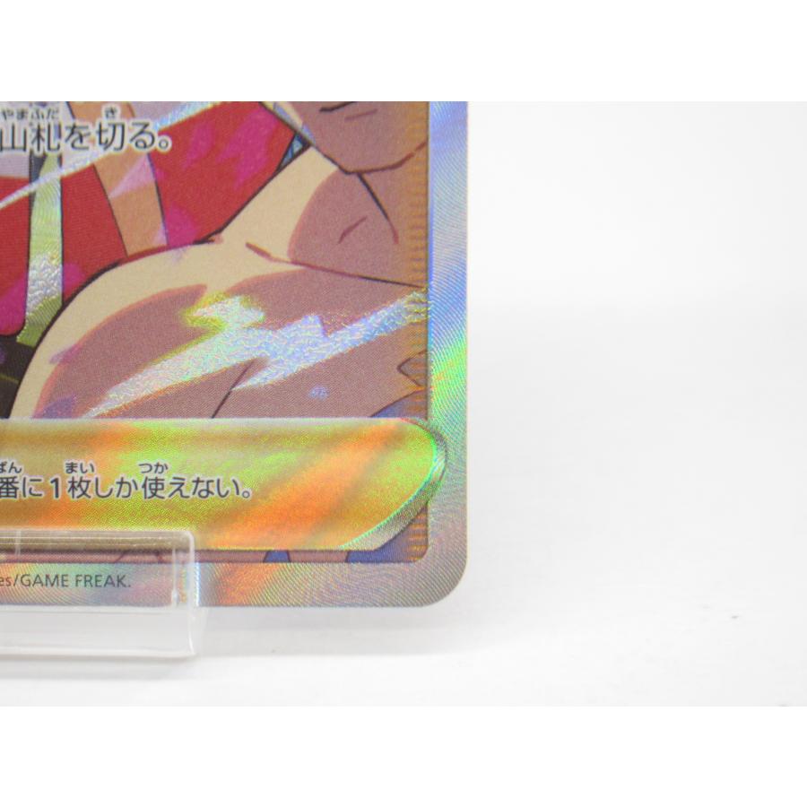 ポケカ ポケモンカード カイ s12α F 236/172 SAR サポート ポケカ ポケモンカード カイ s12α F 236/172 SAR サポート