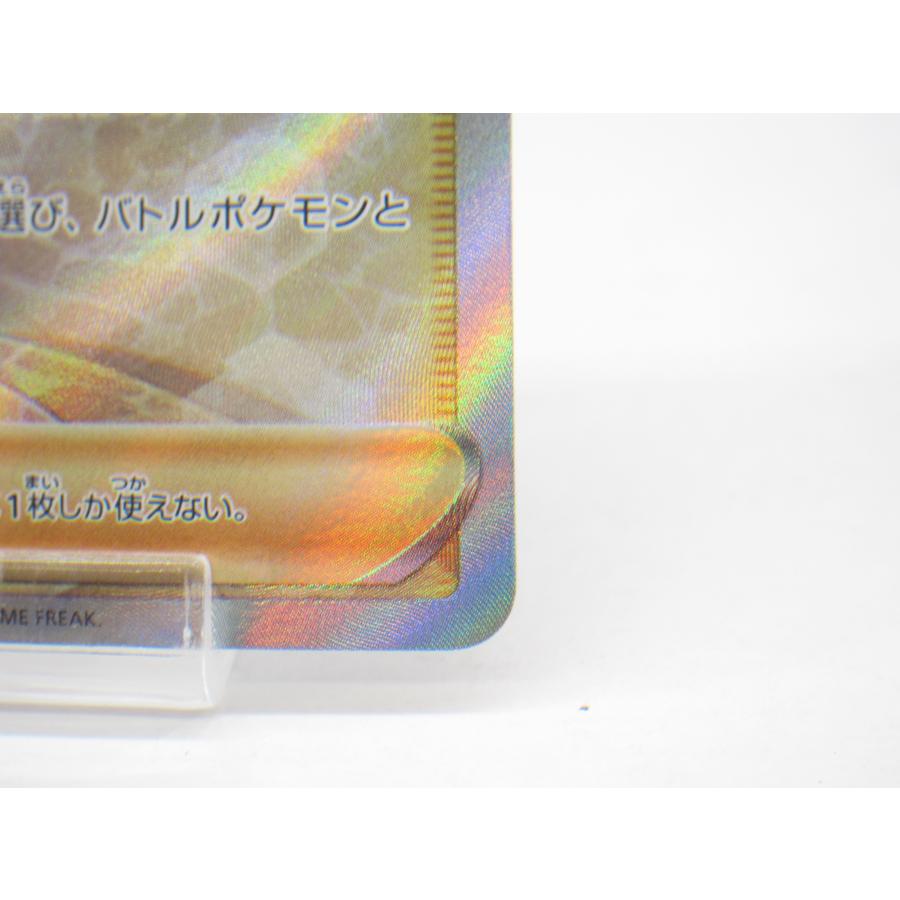 ポケカ ポケモンカード セレナ s11α F 081/068 SR サポート ポケカ ポケモンカード セレナ s11α F 081/068 SR サポート