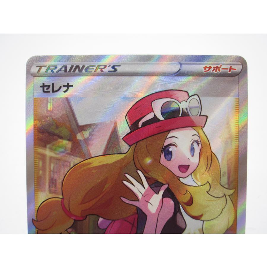 ポケカ ポケモンカード セレナ s11α F 081/068 SR サポート ポケカ ポケモンカード セレナ s11α F 081/068 SR サポート