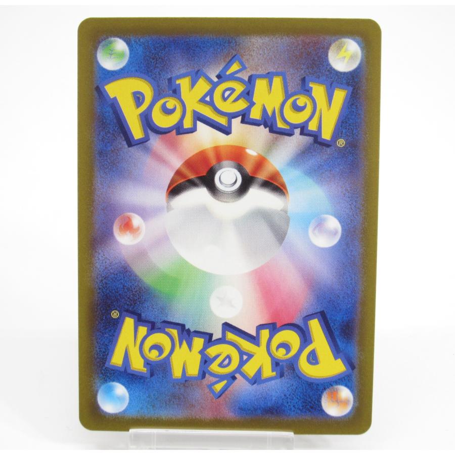 ポケカ ポケモンカード ミライドンex G sv1V 102/078 SAR ポケカ ポケモンカード ミライドンex G sv1V 102/078 SAR