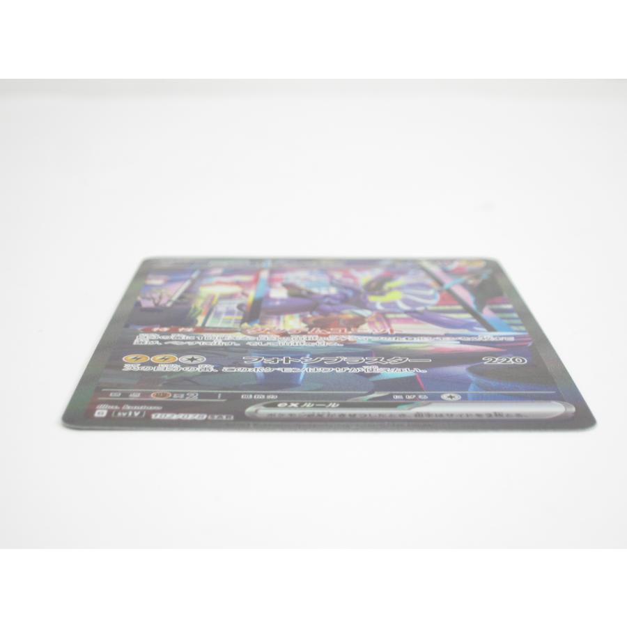 ポケカ ポケモンカード ミライドンex G sv1V 102/078 SAR ポケカ ポケモンカード ミライドンex G sv1V 102/078 SAR