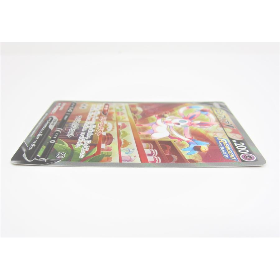 ポケットモンスター ポケモン カード ポケカ ニンフィアV SA S6a ポケットモンスター ポケモン カード ポケカ ニンフィアV SA S6a