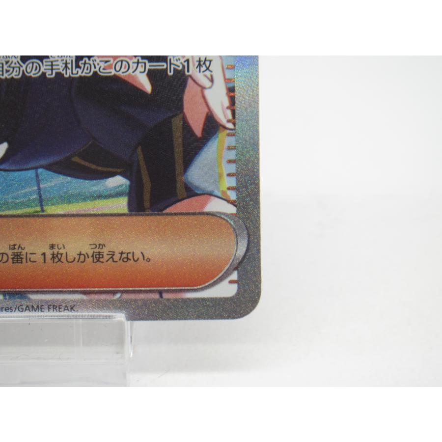 ポケカ ポケモンカード キハダ G sv1α 099/073 SAR サポート ポケカ ポケモンカード キハダ G sv1α 099/073 SAR サポート