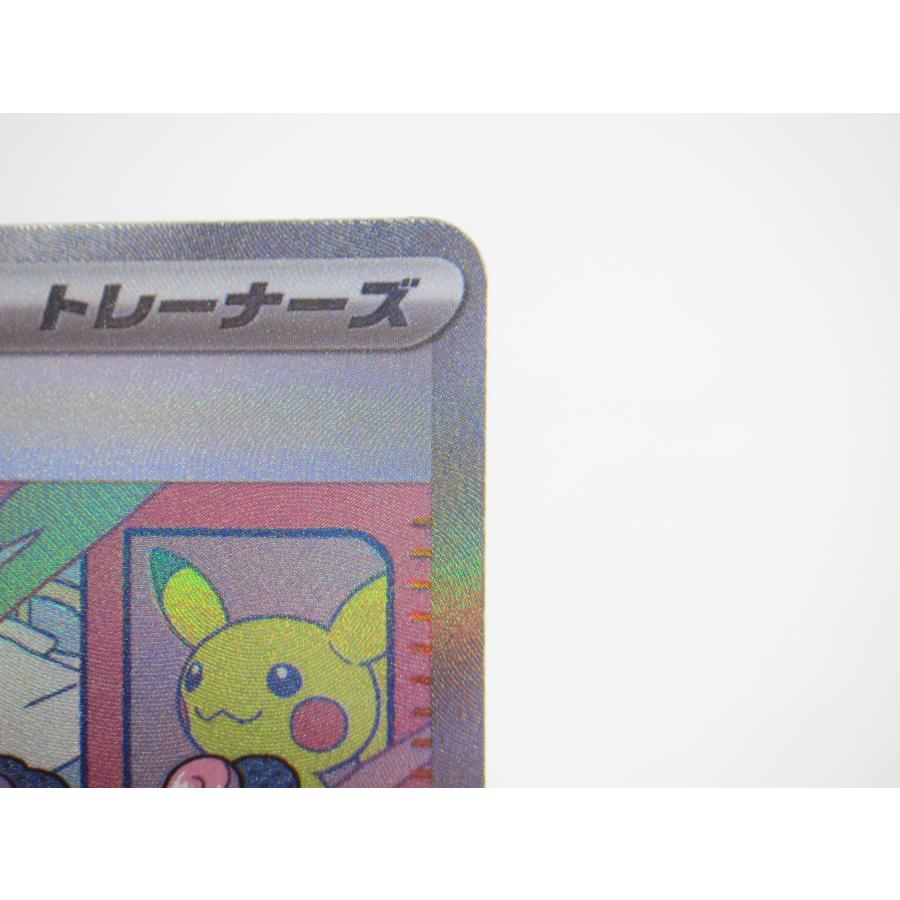 ポケカ ポケモンカード ミモザ G sv1V 105/078 SAR サポート ポケカ ポケモンカード ミモザ G sv1V 105/078 SAR サポート