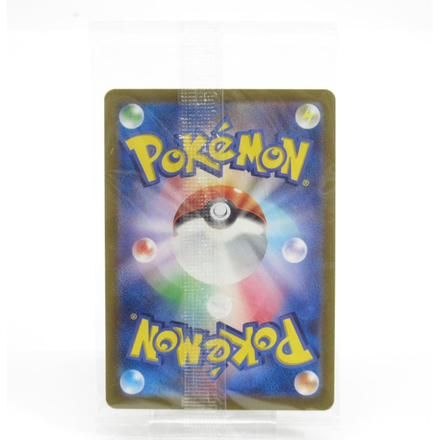 未開封 ポケカ ポケモンカード ピカチュウ PROMO F 323/S-P 未開封 ポケカ ポケモンカード ピカチュウ PROMO F 323/S-P
