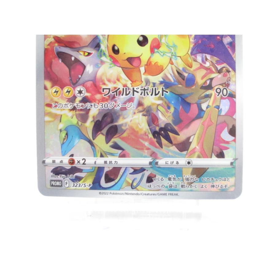 未開封 ポケカ ポケモンカード ピカチュウ PROMO F 323/S-P 未開封 ポケカ ポケモンカード ピカチュウ PROMO F 323/S-P