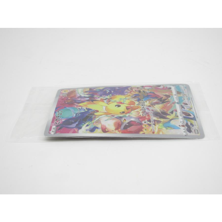 未開封 ポケカ ポケモンカード ピカチュウ PROMO F 323/S-P 未開封 ポケカ ポケモンカード ピカチュウ PROMO F 323/S-P