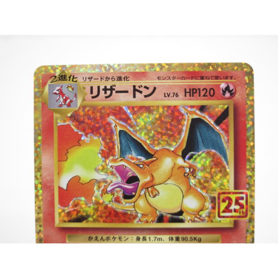ポケカ ポケモンカード リザードン s8α-P 001/025 #UX1405 ポケカ ポケモンカード リザードン s8α-P 001/025 #UX1405