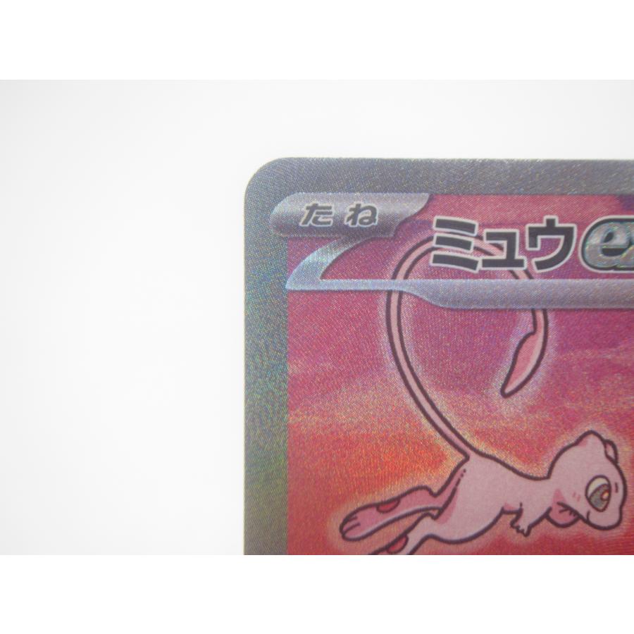ポケカ ポケモンカード ミュウex G sv2α 205/165 SAR #UX1461 ポケカ ポケモンカード ミュウex G sv2α 205/165 SAR #UX1461