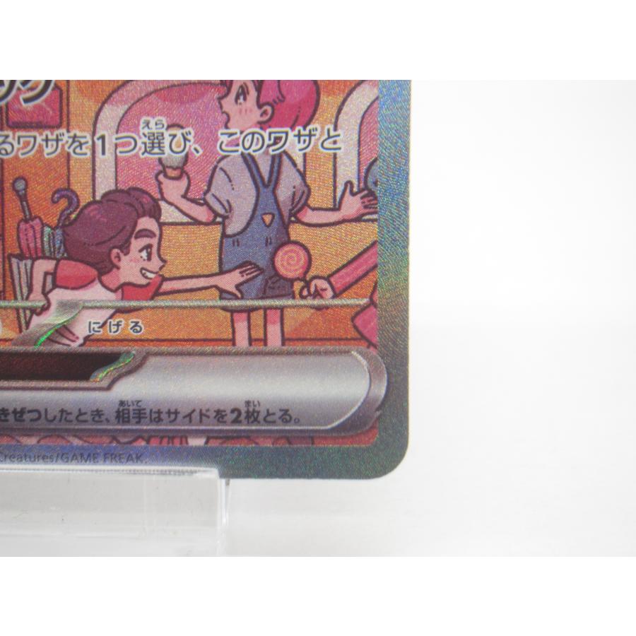 ポケカ ポケモンカード ミュウex G sv2α 205/165 SAR #UX1461 ポケカ ポケモンカード ミュウex G sv2α 205/165 SAR #UX1461