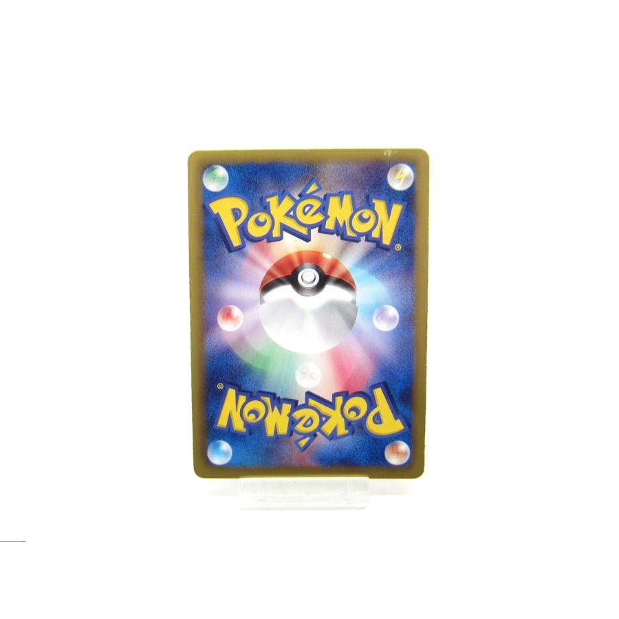 ポケカ ポケモンカード リザードン(077/070 UR) ∠UX1515 ポケカ ポケモンカード リザードン(077/070 UR) ∠UX1515
