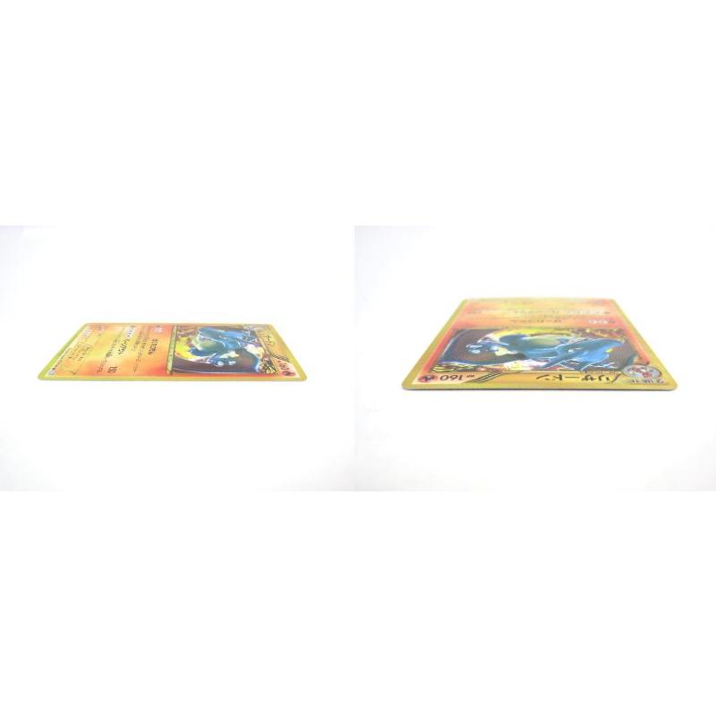 ポケカ ポケモンカード リザードン(077/070 UR) ∠UX1515 ポケカ ポケモンカード リザードン(077/070 UR) ∠UX1515