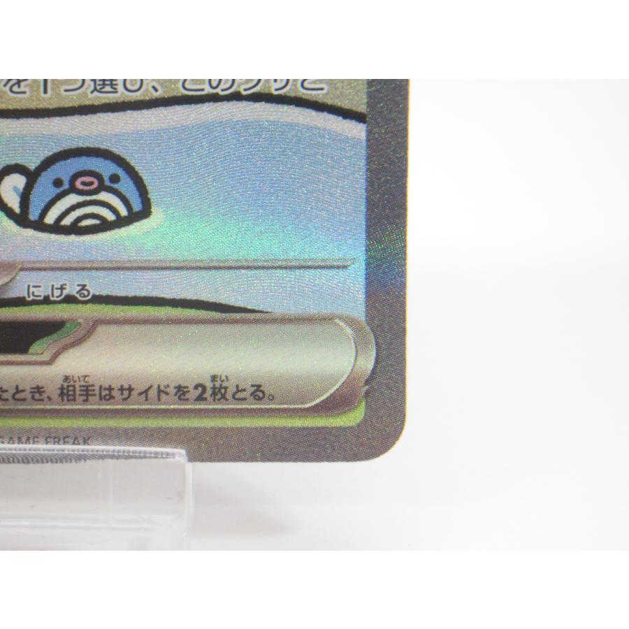 2303 ポケカ 大量セット 旧カード 光り物のみまとめ 約100枚 リザードンex SAR 134/108 SV3 ポケモンカードゲーム ポケカの