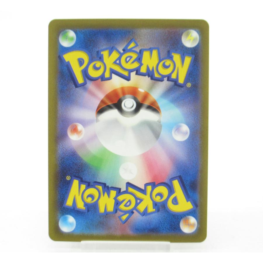 Pokemon ポケカ ポケモンカード ミモザ G sv1V 105/078 SAR Pokemon ポケカ ポケモンカード ミモザ G sv1V 105/078 SAR