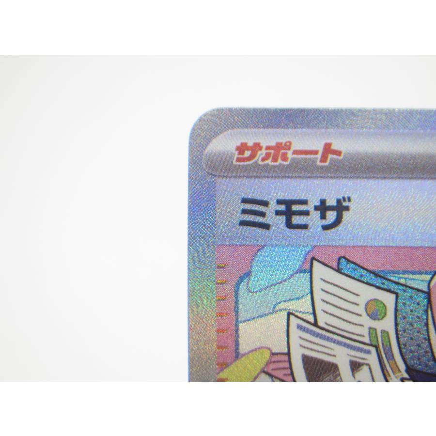 Pokemon ポケカ ポケモンカード ミモザ G sv1V 105/078 SAR Pokemon ポケカ ポケモンカード ミモザ G sv1V 105/078 SAR