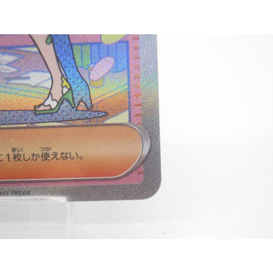 Pokemon ポケカ ポケモンカード ミモザ G sv1V 105/078 SAR Pokemon ポケカ ポケモンカード ミモザ G sv1V 105/078 SAR