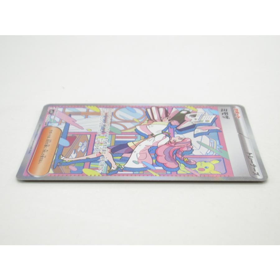 Pokemon ポケカ ポケモンカード ミモザ G sv1V 105/078 SAR Pokemon ポケカ ポケモンカード ミモザ G sv1V 105/078 SAR