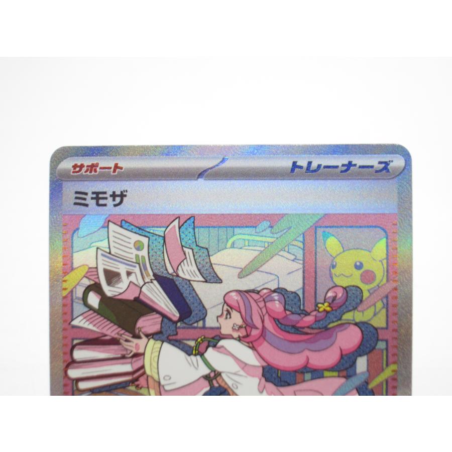 Pokemon ポケカ ポケモンカード ミモザ G sv1V 105/078 SAR Pokemon ポケカ ポケモンカード ミモザ G sv1V 105/078 SAR