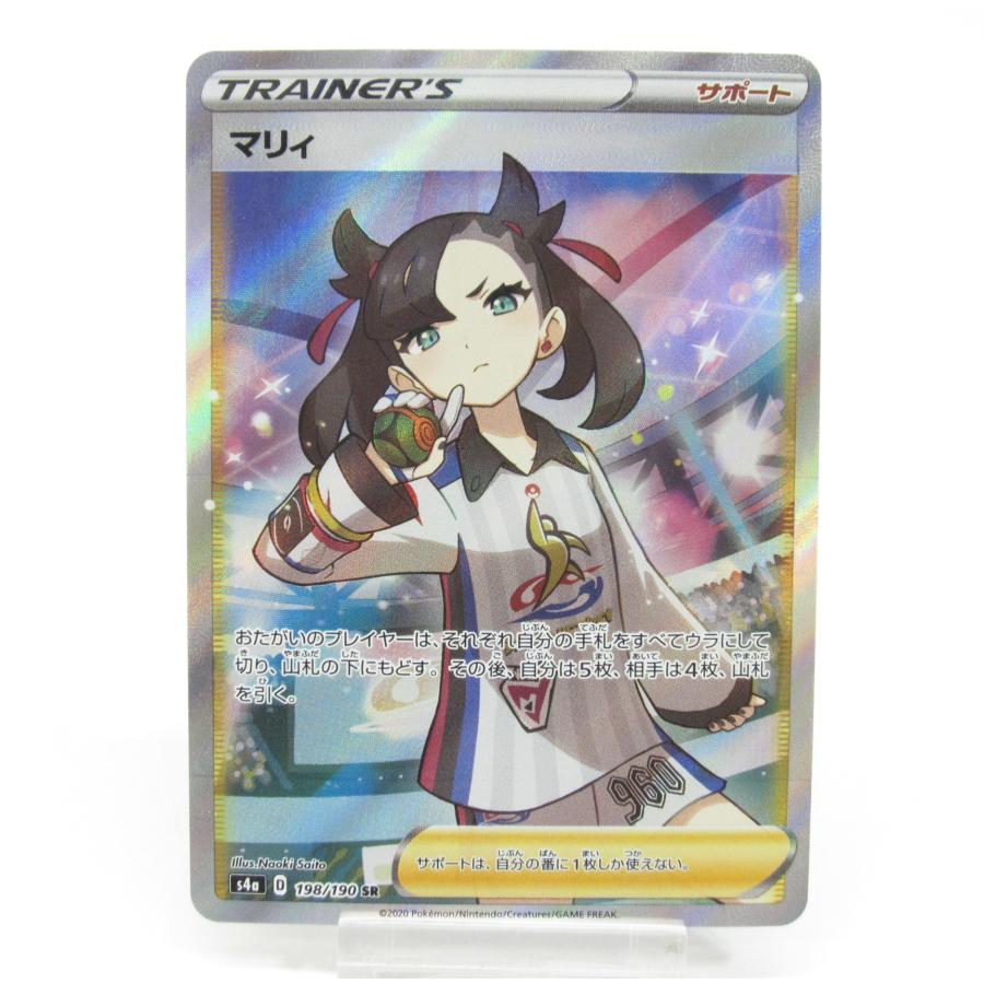 ポケカ ポケモンカード マリィ s4α D 198/190 SR サポート ポケカ ポケモンカード マリィ s4α D 198/190 SR サポート