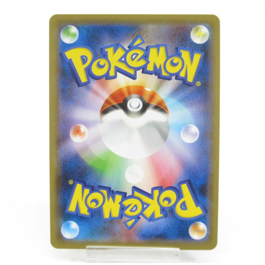 ポケカ ポケモンカード マリィ s4α D 198/190 SR サポート ポケカ ポケモンカード マリィ s4α D 198/190 SR サポート