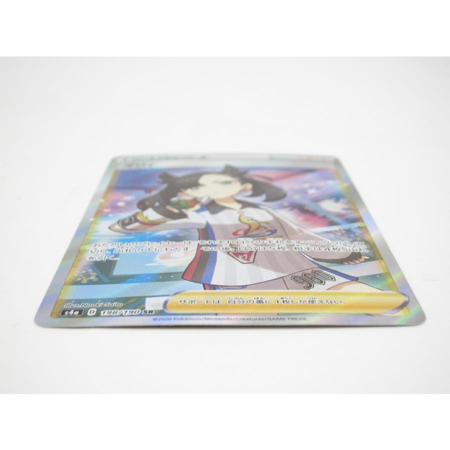 ポケカ ポケモンカード マリィ s4α D 198/190 SR サポート ポケカ ポケモンカード マリィ s4α D 198/190 SR サポート