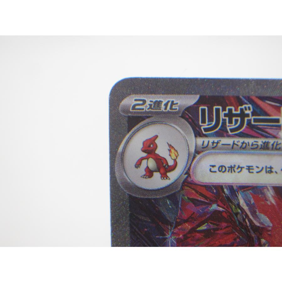 Pokemon ポケカ ポケモンカード リザードンex G sv4α 349/190 Pokemon ポケカ ポケモンカード リザードンex G sv4α 349/190