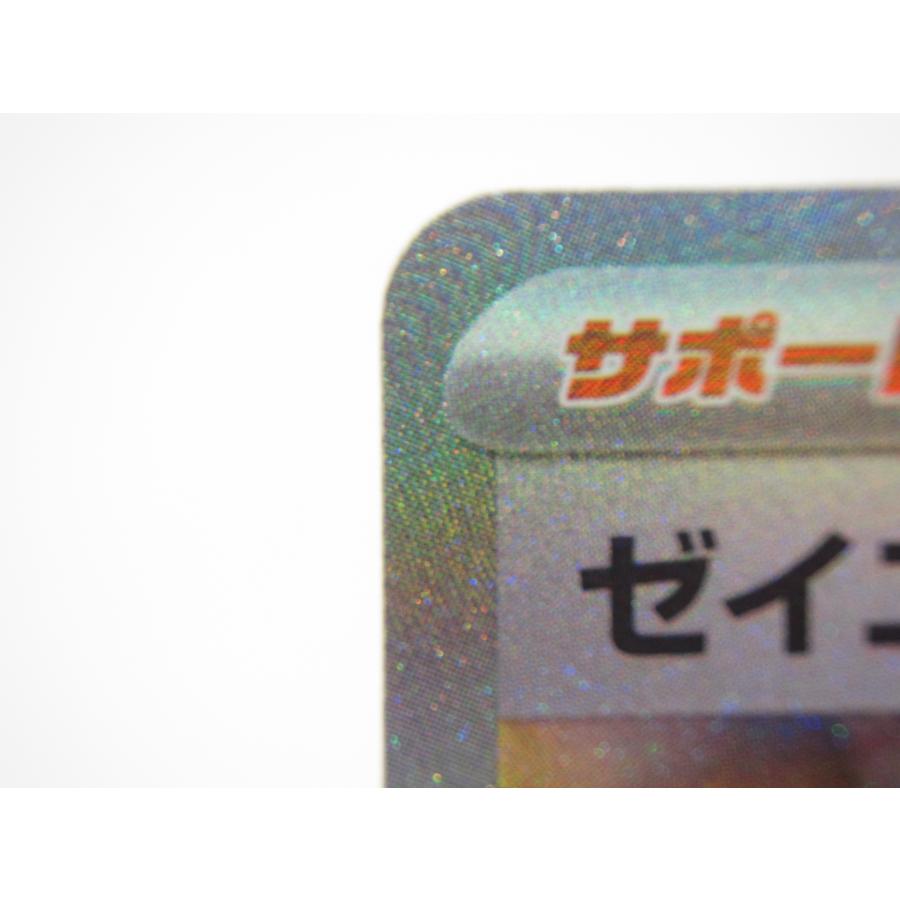 Pokemon ポケカ ポケモンカード ゼイユ H sv6 130/101 SAR Pokemon ポケカ ポケモンカード ゼイユ H sv6 130/101 SAR