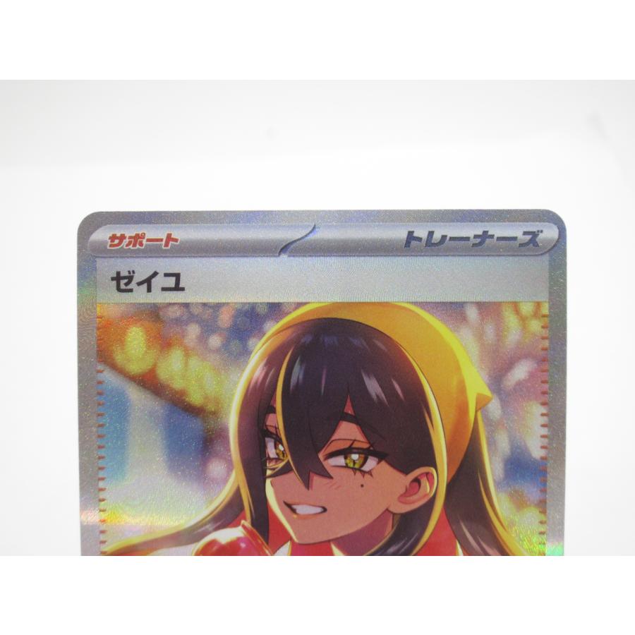 Pokemon ポケカ ポケモンカード ゼイユ H sv6 130/101 SAR Pokemon ポケカ ポケモンカード ゼイユ H sv6 130/101 SAR
