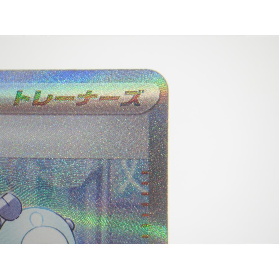 Pokemon ポケカ ポケモンカード ナンジャモ G sv2D 096/071 SAR Pokemon ポケカ ポケモンカード ナンジャモ G sv2D 096/071 SAR