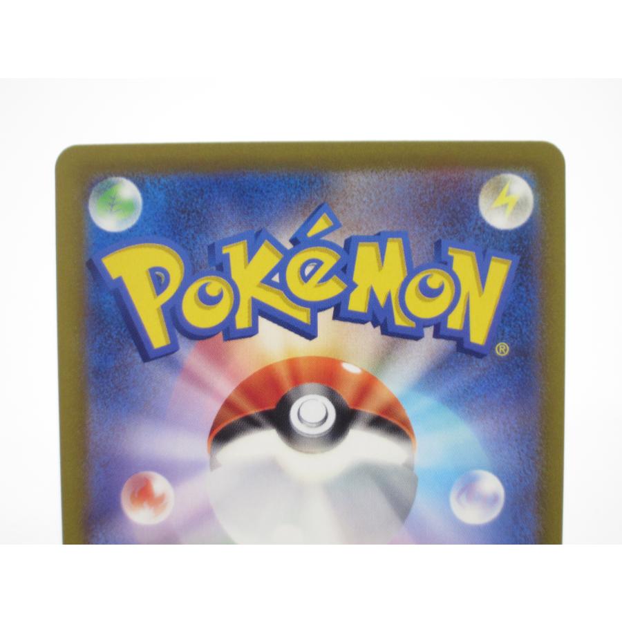 Pokemon ポケカ ポケモンカード ナンジャモ G sv2D 096/071 SAR Pokemon ポケカ ポケモンカード ナンジャモ G sv2D 096/071 SAR
