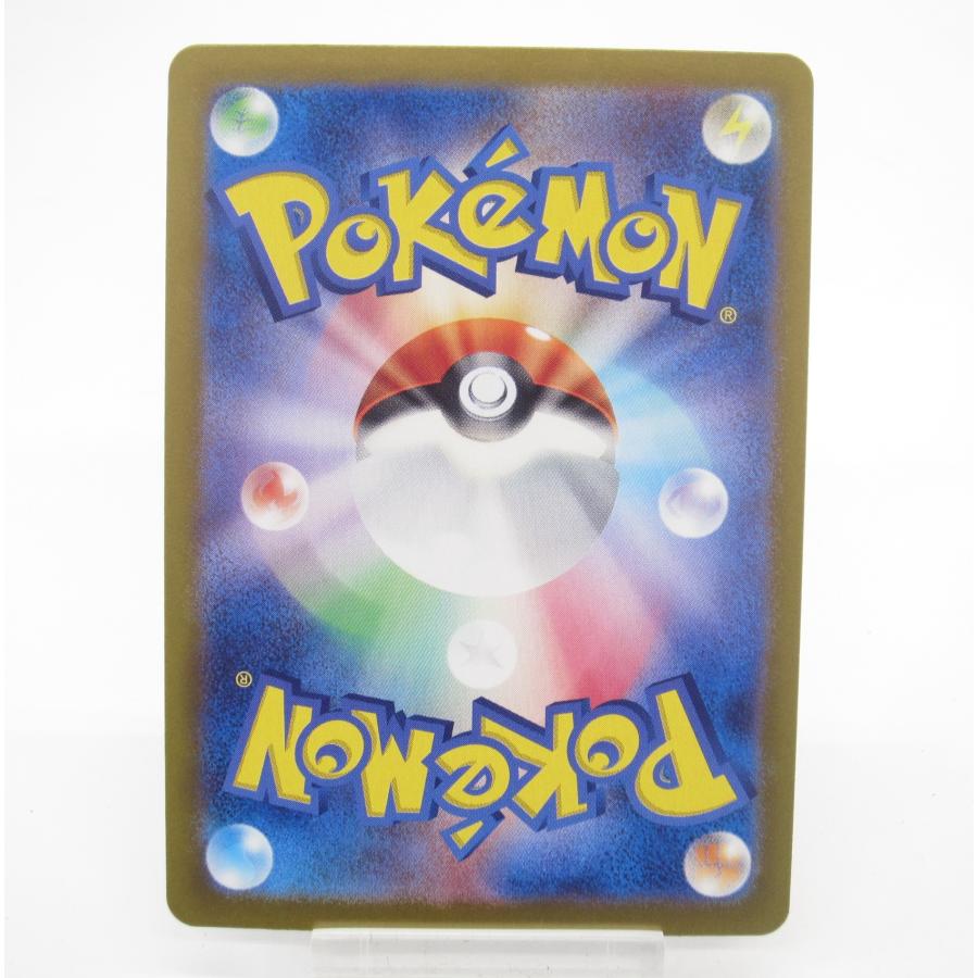 Pokemon ポケカ ポケモンカード ナンジャモのハラバリーex I sv9 Pokemon ポケカ ポケモンカード ナンジャモのハラバリーex I sv9