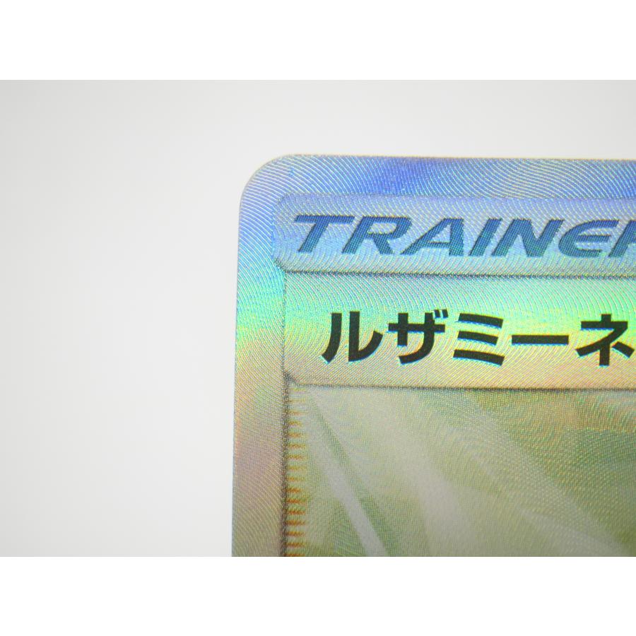 Pokemon ポケカ ポケモンカード ルミザーネ sm4A A 055/050 SR Pokemon ポケカ ポケモンカード ルミザーネ sm4A A 055/050 SR